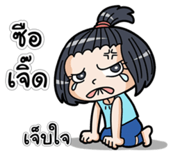 Because I am a girl 2 sticker #13929712