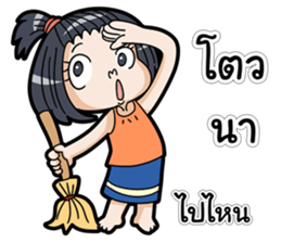 Because I am a girl 2 sticker #13929713