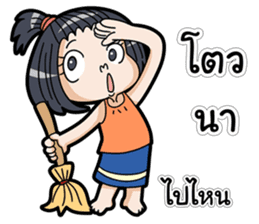 Because I am a girl 2 sticker #13929713