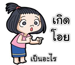 Because I am a girl 2 sticker #13929714