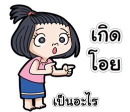 Because I am a girl 2 sticker #13929714