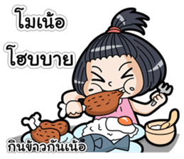 Because I am a girl 2 sticker #13929716