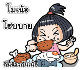 Because I am a girl 2 sticker #13929716