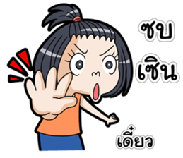 Because I am a girl 2 sticker #13929719