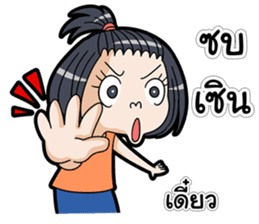 Because I am a girl 2 sticker #13929719