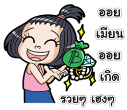 Because I am a girl 2 sticker #13929720