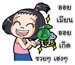 Because I am a girl 2 sticker #13929720