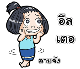 Because I am a girl 2 sticker #13929721