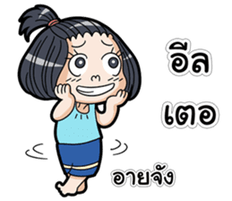 Because I am a girl 2 sticker #13929721