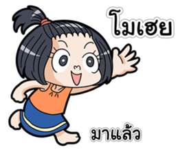 Because I am a girl 2 sticker #13929722