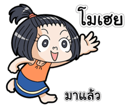 Because I am a girl 2 sticker #13929722