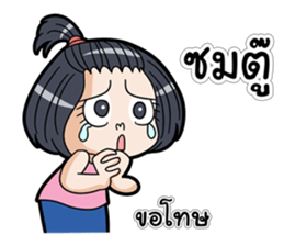 Because I am a girl 2 sticker #13929723