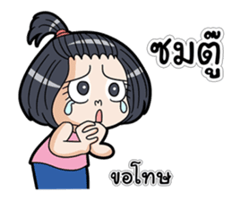 Because I am a girl 2 sticker #13929723