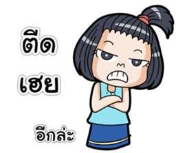 Because I am a girl 2 sticker #13929724