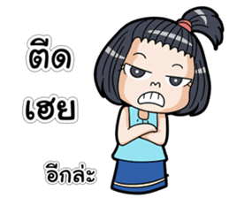 Because I am a girl 2 sticker #13929724