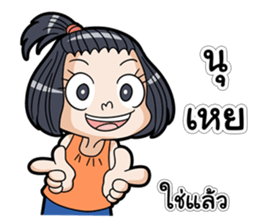 Because I am a girl 2 sticker #13929725