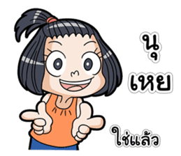 Because I am a girl 2 sticker #13929725