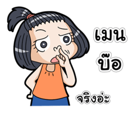 Because I am a girl 2 sticker #13929726