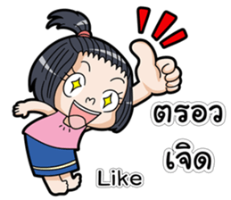 Because I am a girl 2 sticker #13929727