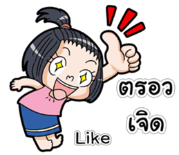 Because I am a girl 2 sticker #13929727