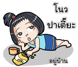 Because I am a girl 2 sticker #13929728