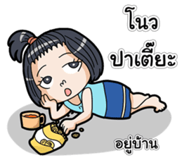 Because I am a girl 2 sticker #13929728