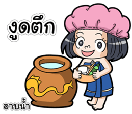 Because I am a girl 2 sticker #13929729