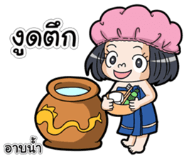 Because I am a girl 2 sticker #13929729