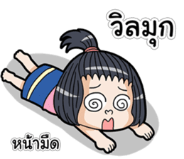 Because I am a girl 2 sticker #13929731