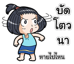 Because I am a girl 2 sticker #13929732