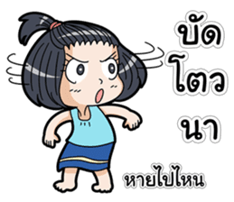 Because I am a girl 2 sticker #13929732