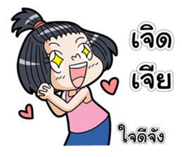 Because I am a girl 2 sticker #13929734