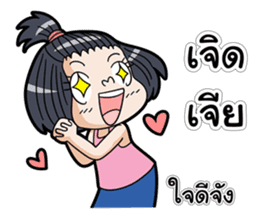 Because I am a girl 2 sticker #13929734