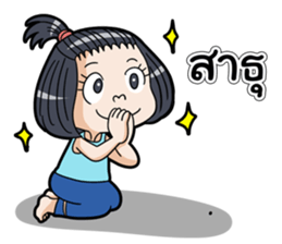 Because I am a girl 2 sticker #13929735