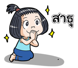 Because I am a girl 2 sticker #13929735