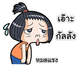 Because I am a girl 2 sticker #13929736