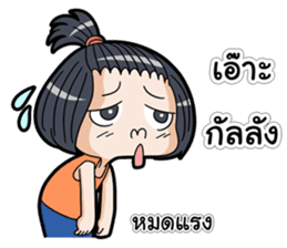 Because I am a girl 2 sticker #13929736