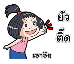 Because I am a girl 2 sticker #13929737