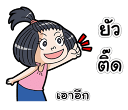 Because I am a girl 2 sticker #13929737