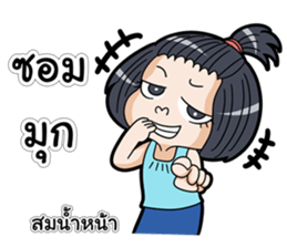 Because I am a girl 2 sticker #13929738