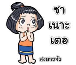 Because I am a girl 2 sticker #13929739