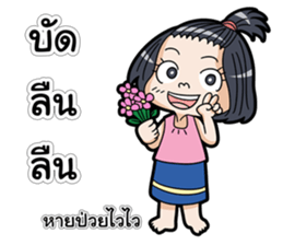 Because I am a girl 2 sticker #13929740