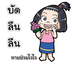 Because I am a girl 2 sticker #13929740