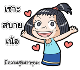 Because I am a girl 2 sticker #13929741