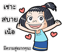 Because I am a girl 2 sticker #13929741