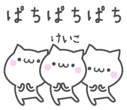 KEIKO's basic pack,cute kitten sticker #13929744