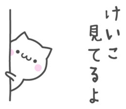 KEIKO's basic pack,cute kitten sticker #13929747