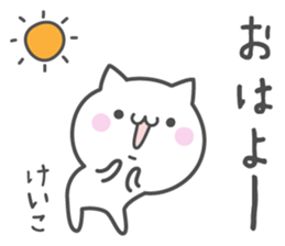 KEIKO's basic pack,cute kitten sticker #13929748