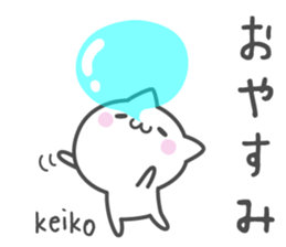KEIKO's basic pack,cute kitten sticker #13929749