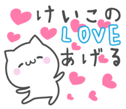 KEIKO's basic pack,cute kitten sticker #13929750